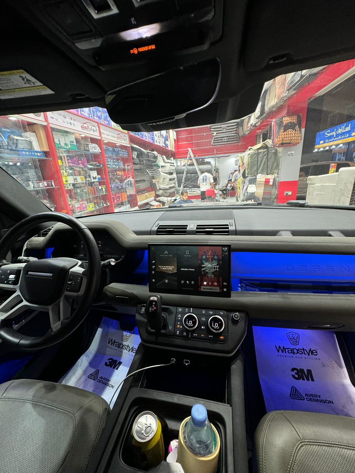 شاشات دفندر