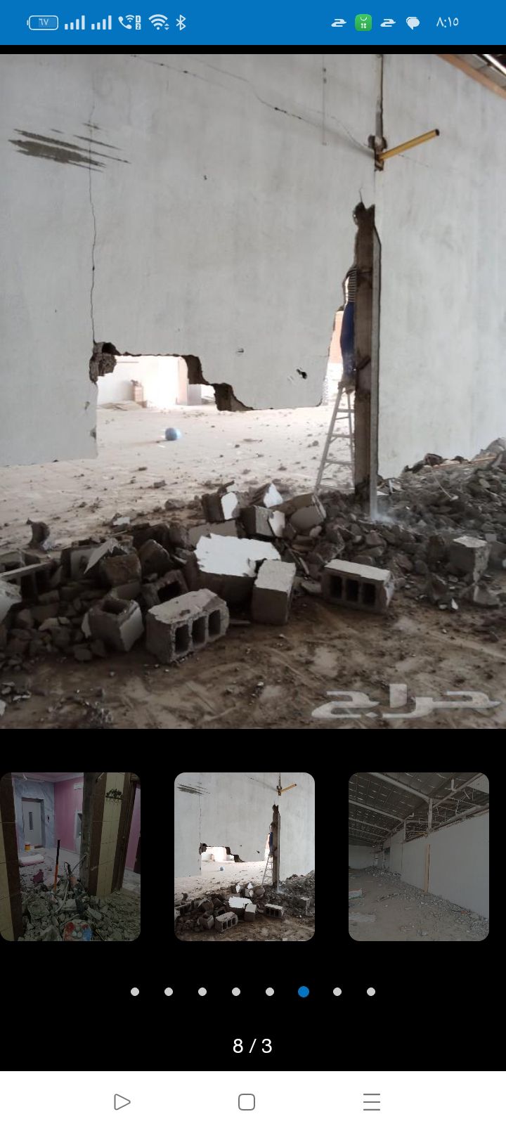 تكسير بجميع انواع واشكاله وقص الابواب والدرايش بال