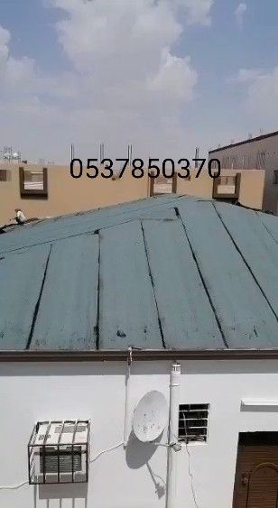 عازل اسطح عازل الهناقر الشنكو عازل فوق البلاط