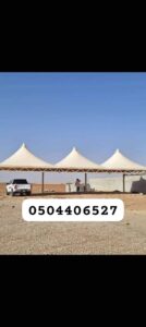 Store Banner