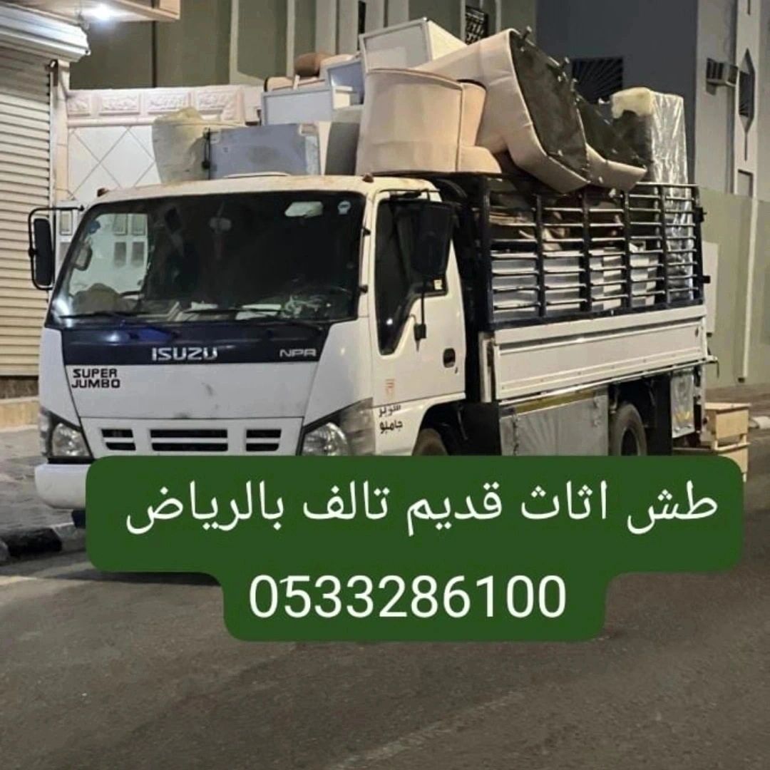 دينا توصيل مشاوير بالرياض 0َ533286100