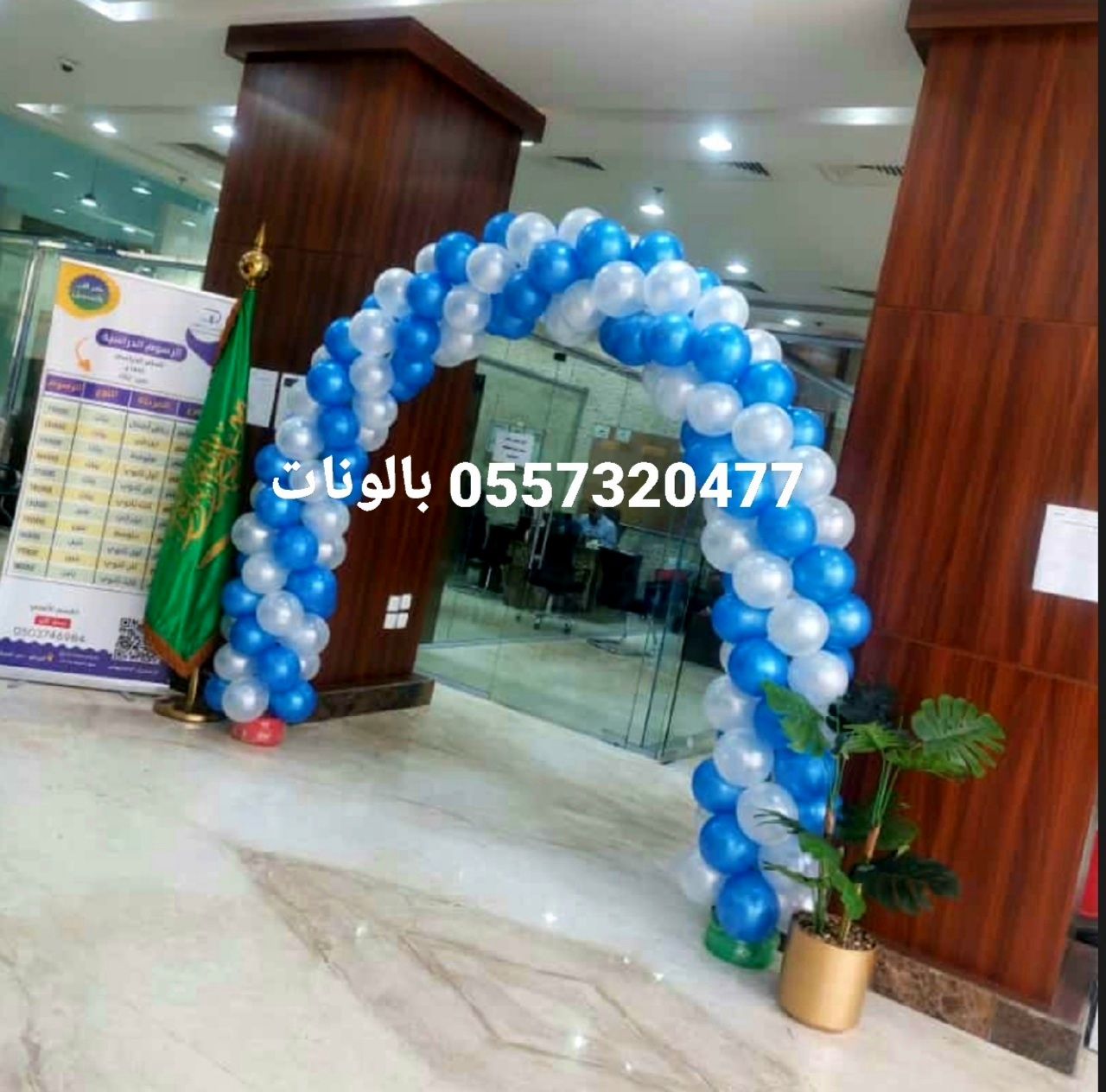 تاجير كشافات اضاءات اضائه اضاءه سيتي كلر ليزر قوس