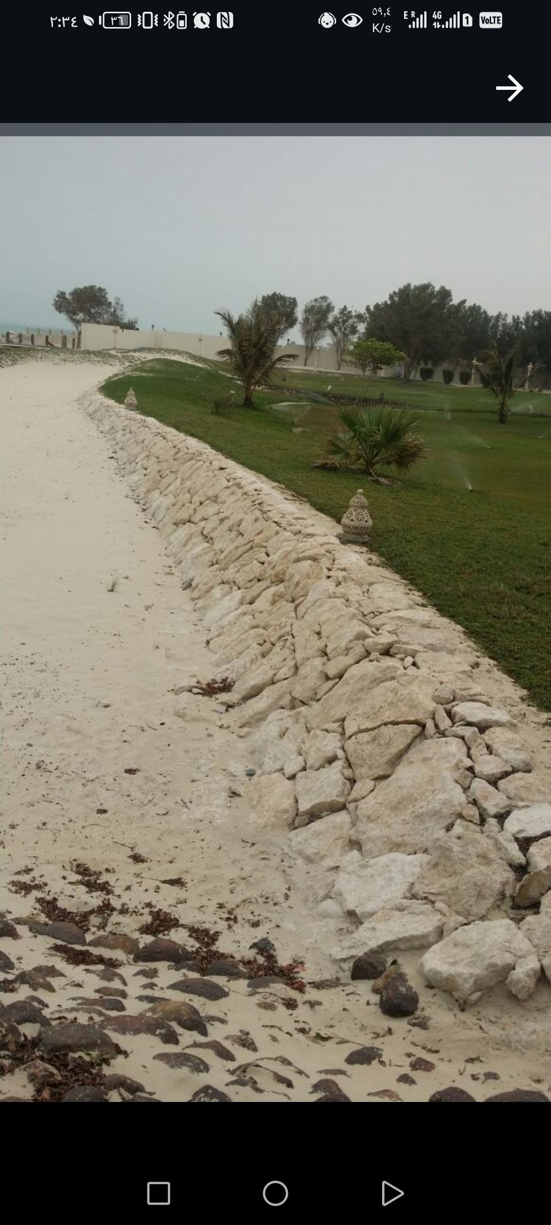 حجر ربراب تدبيش