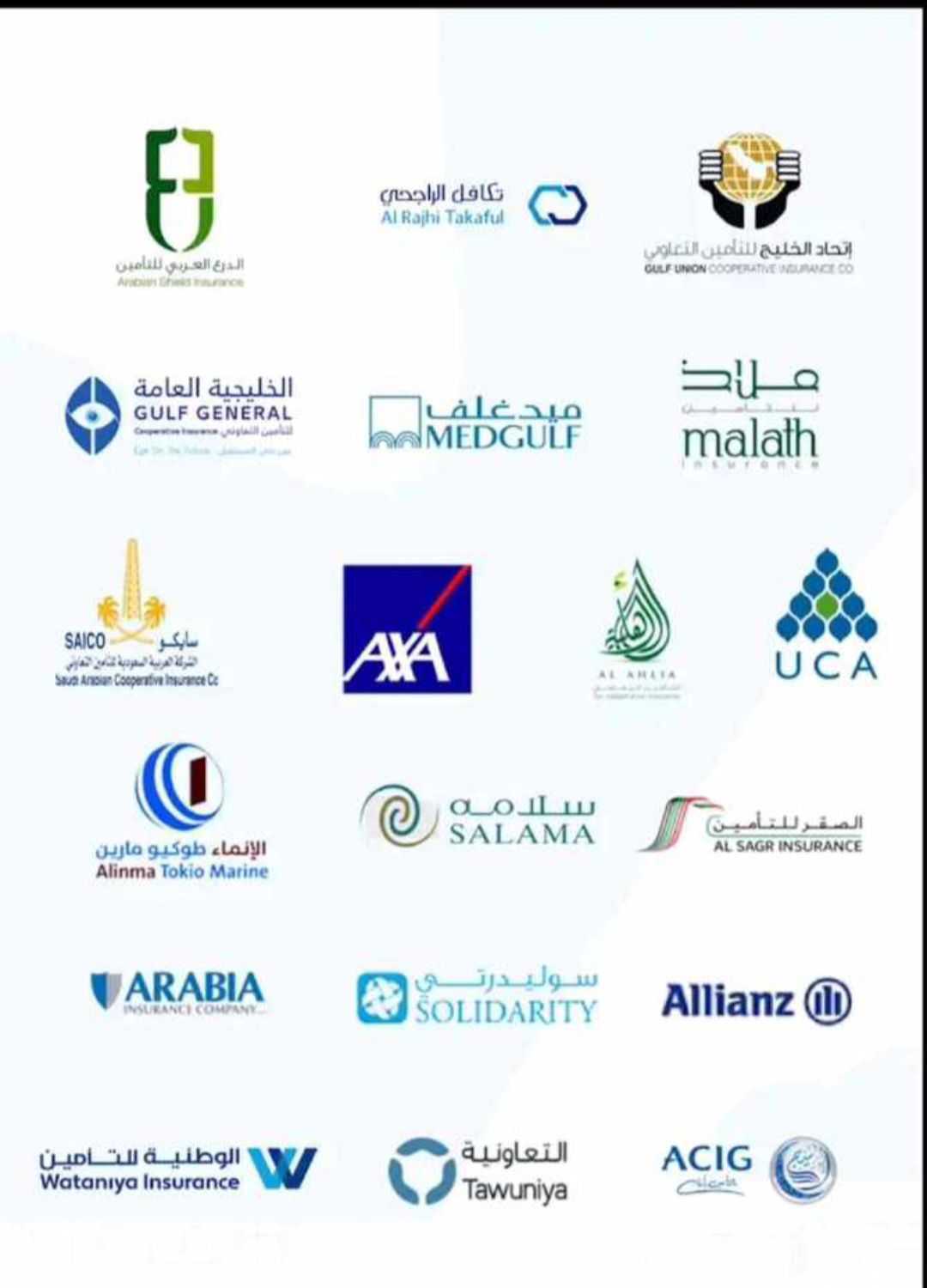 ارخص تأمين سيارات ونقل ملكيه فوري انجاز مضمون