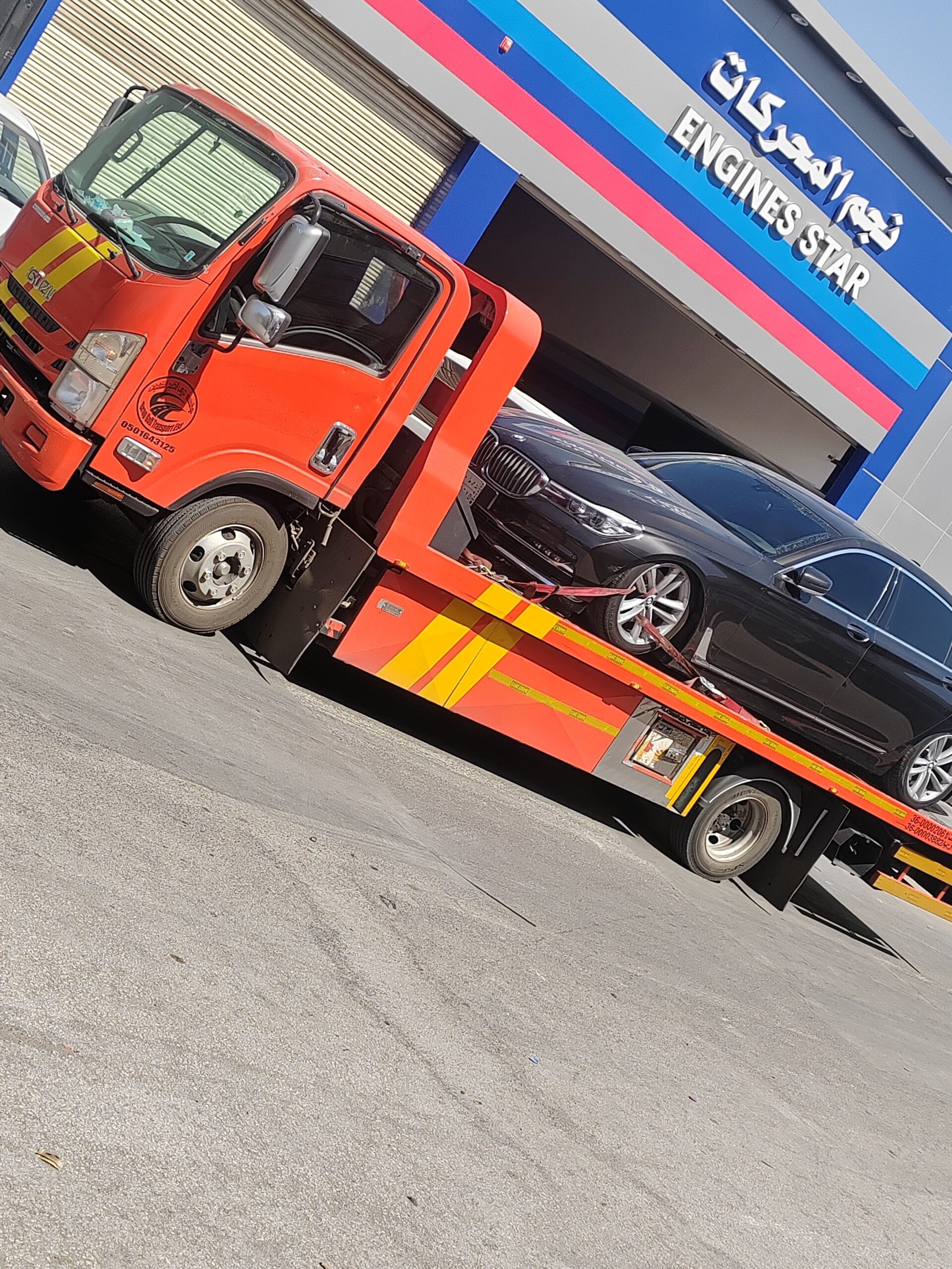 سطحه النسيم السلام السلي الفيحاء المنار الخليج الر