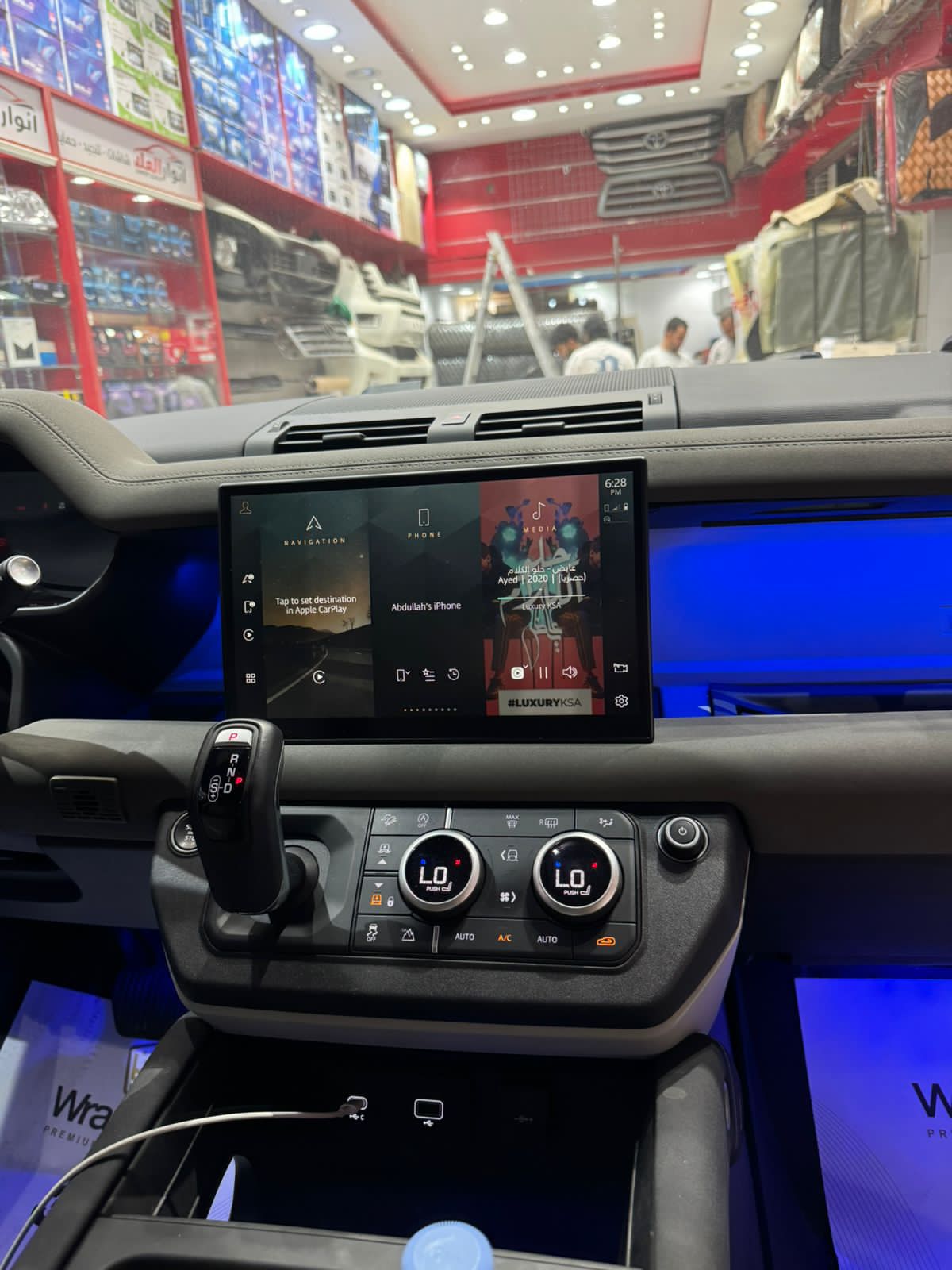 شاشات دفندر