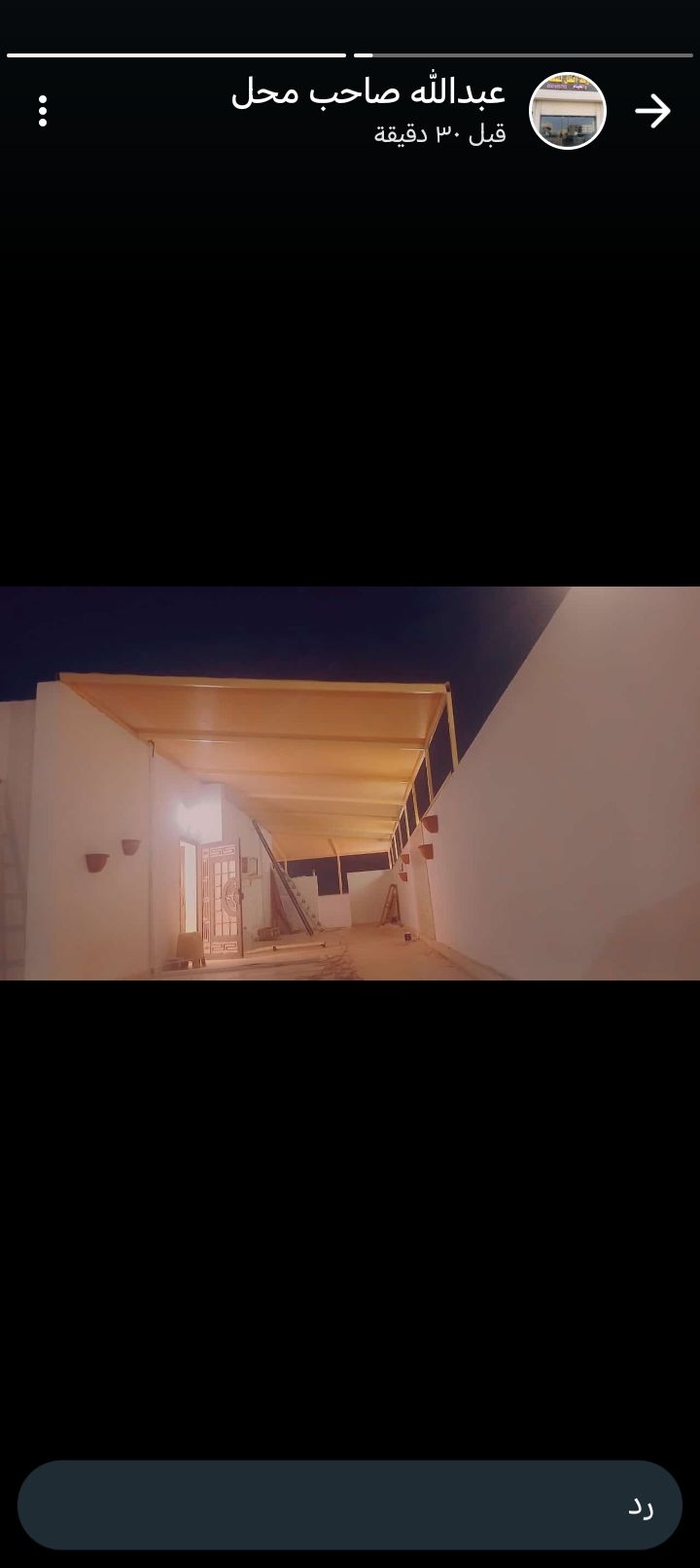 جده حي الجامعه