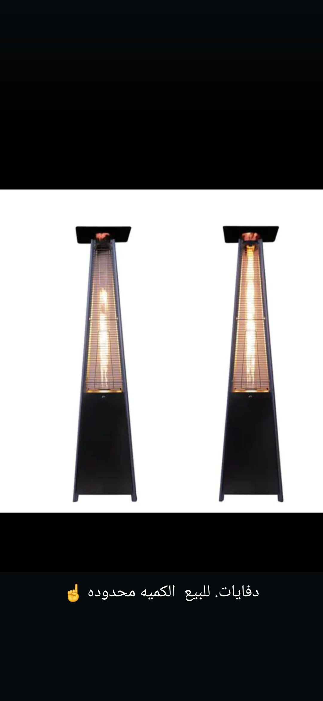 دفايات للبيع