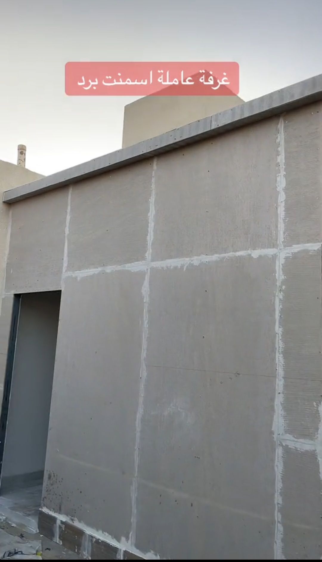 مقاول حجر رخام جبسون بورد 0560881544