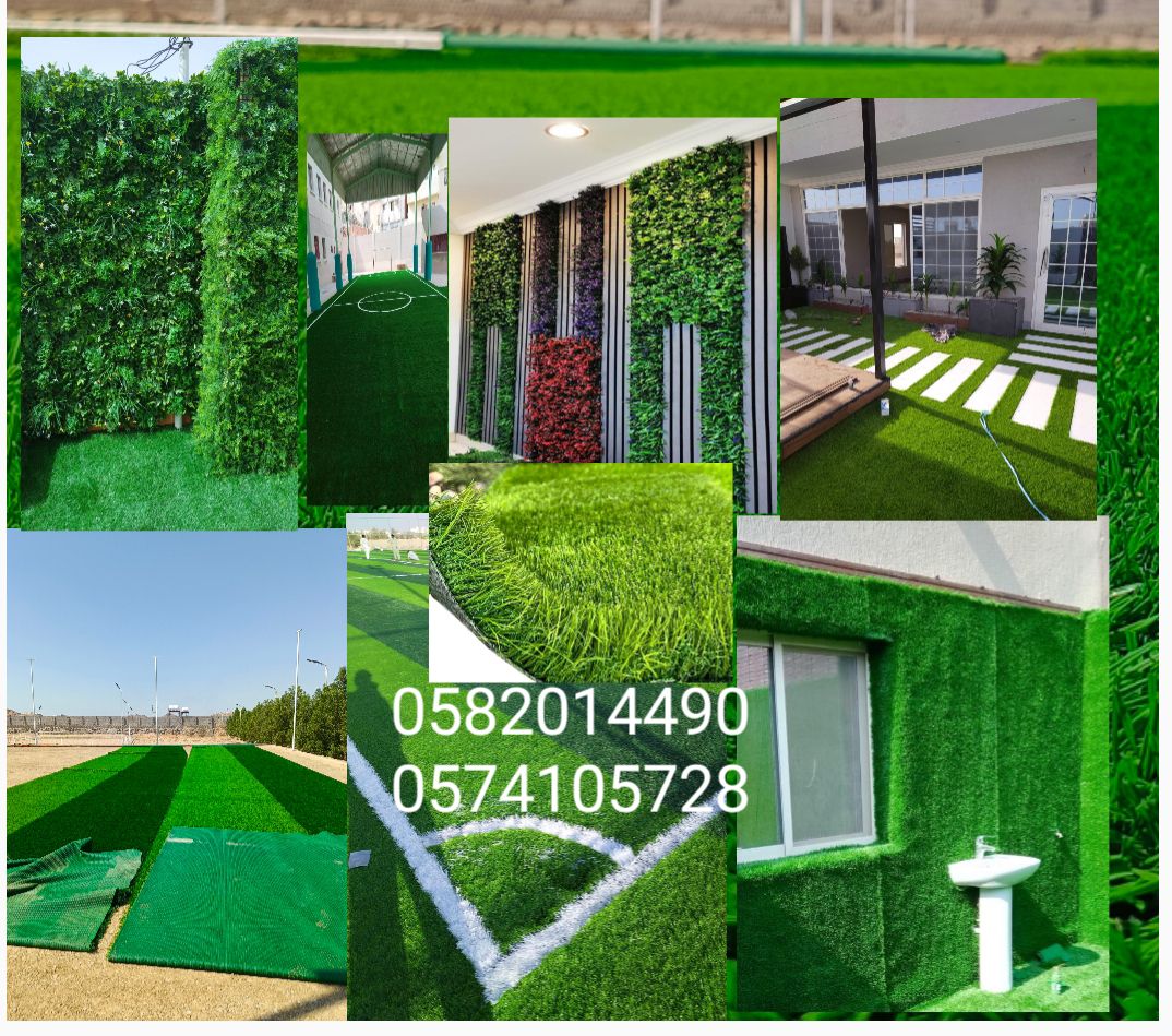 العشب الصناعي، ملاعب كرة