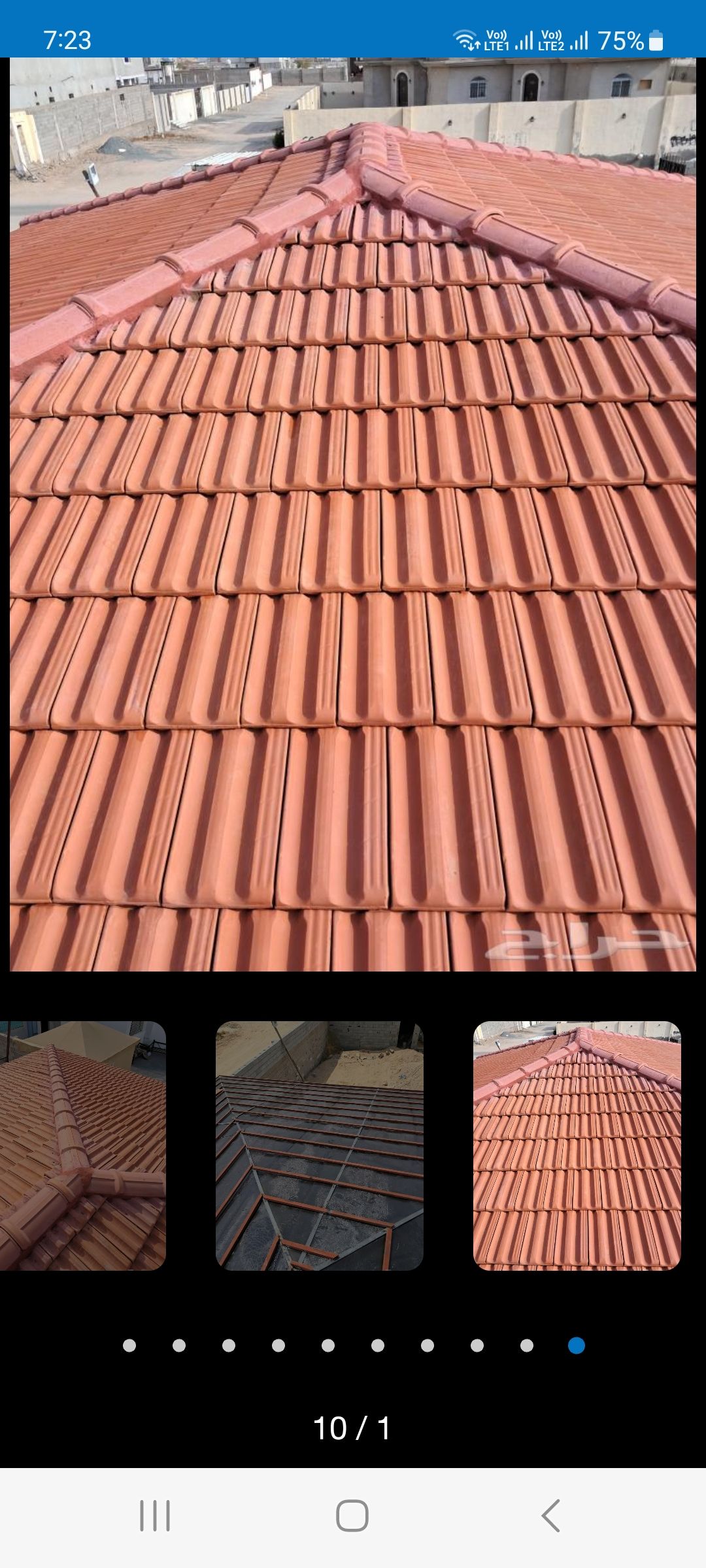 بيوت شعر مشب نار قرميد حديد تليبس قماش 0537856439