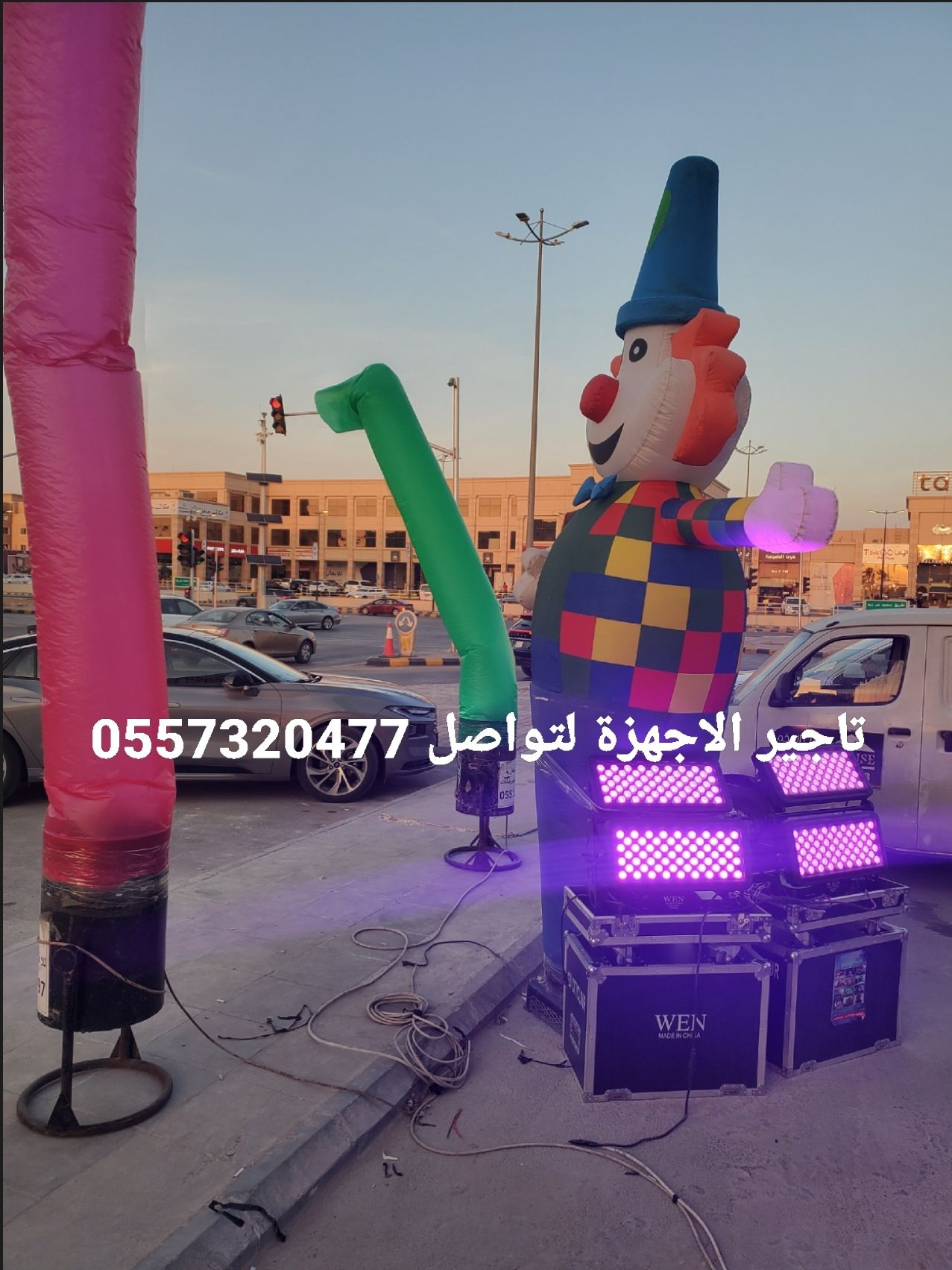 تاجير كشافات اضاءات اضائه اضاءه سيتي كلر ليزر قوس