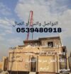 مقاول عام