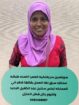 عاملات منزليه للتنازل 0558123645