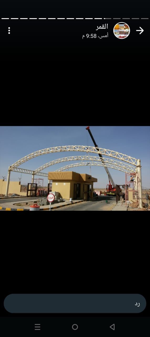 مضلات وسواتر