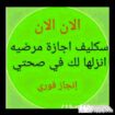 السعوديه