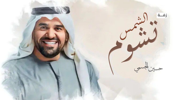 الرياض