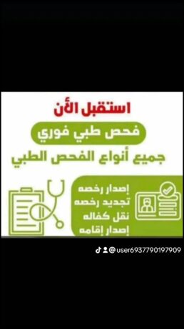 السعوديه
