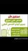 السعوديه