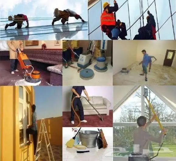 شركه الزهراء لنظافه العامه