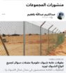 شبوك حكومية لجميع انواع الشبوك