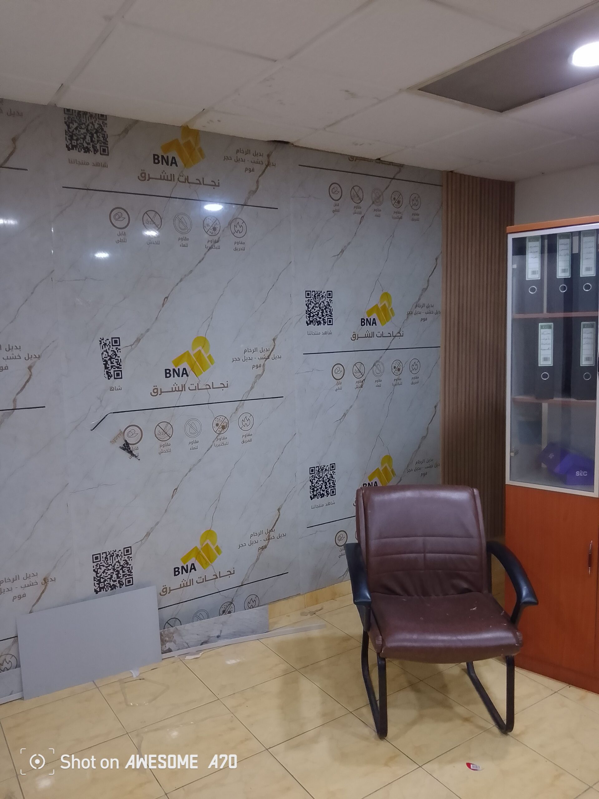 الرياض ام سليم