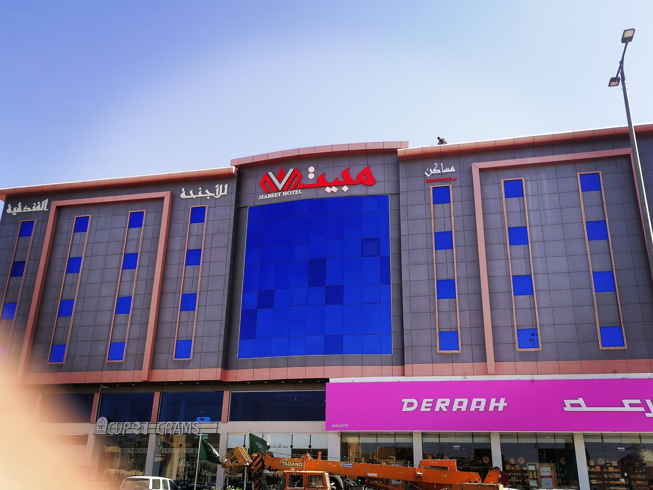 ابها خميس مشيط