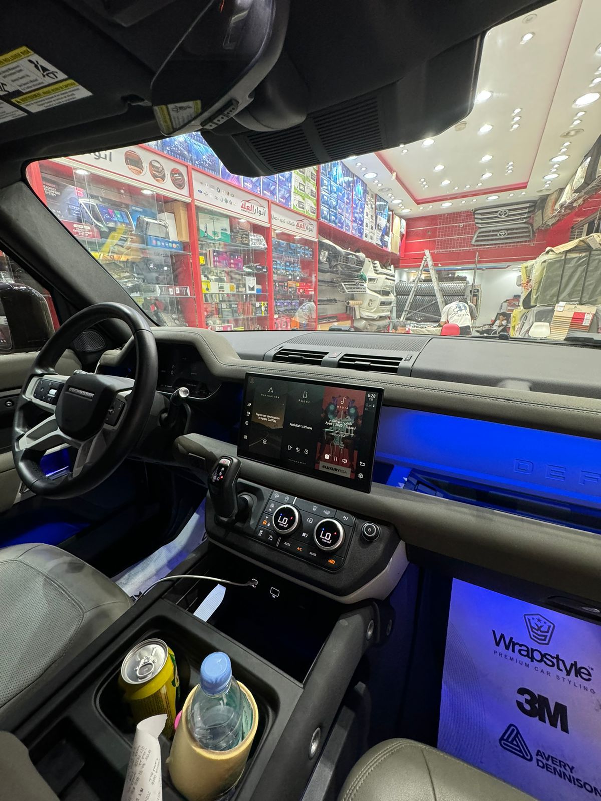 شاشات دفندر