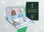 المملكة العربية السعودية