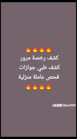 السعوديه