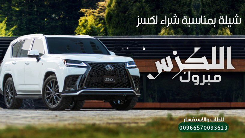 الرياض