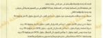 حي النسيم ابوعريش 0502761647قطعة ارض للبيع