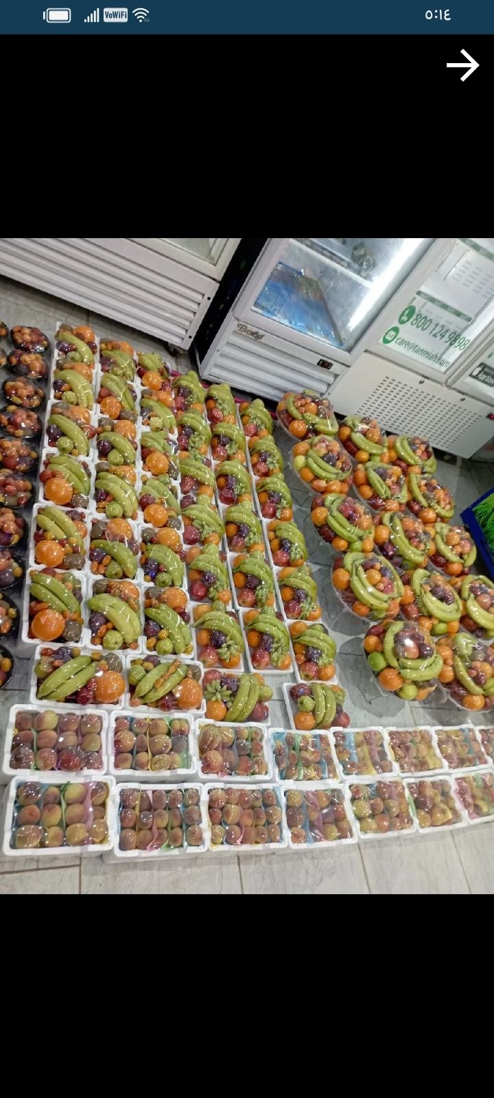 انا معلم خضار خبره في مجال الخضار ٤ سنوات شهاده صح