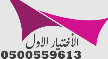 لقطة-الشاشة-2022-10-28-161507