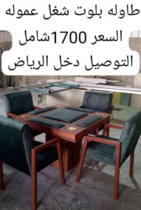 Store Banner