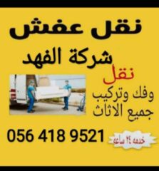 0aa9a581-5e34-465f-97ad-dd76af37ffec