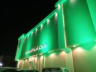 الرمال