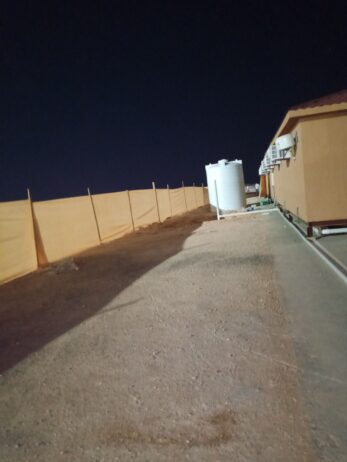 الرياض