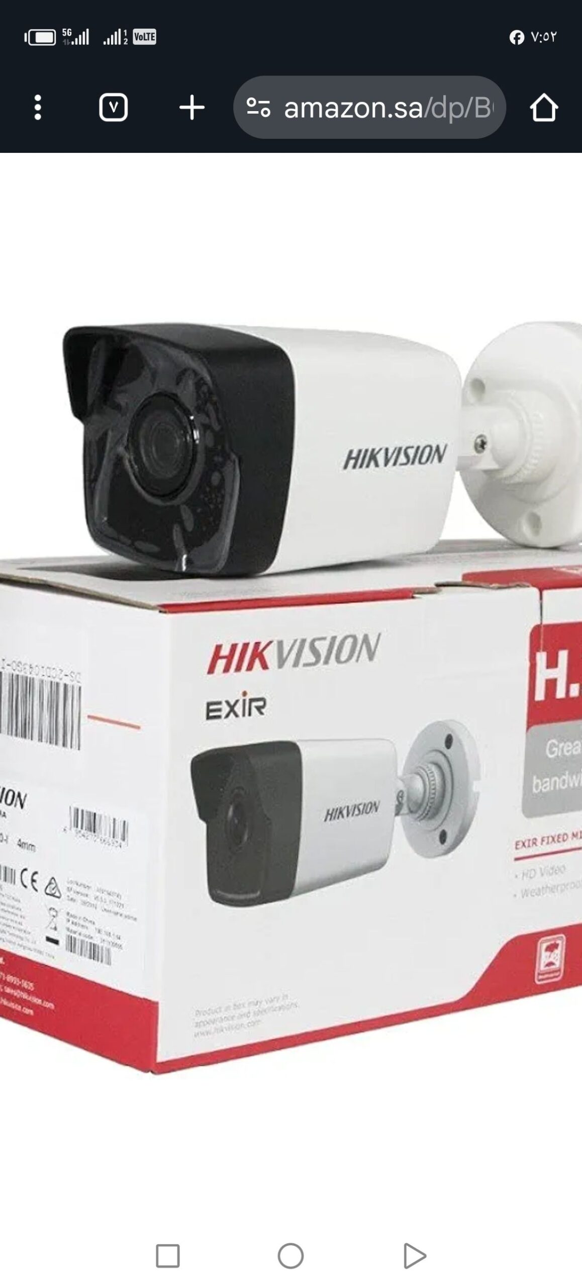 فني صيانه تركيب كاميرات المراقبة