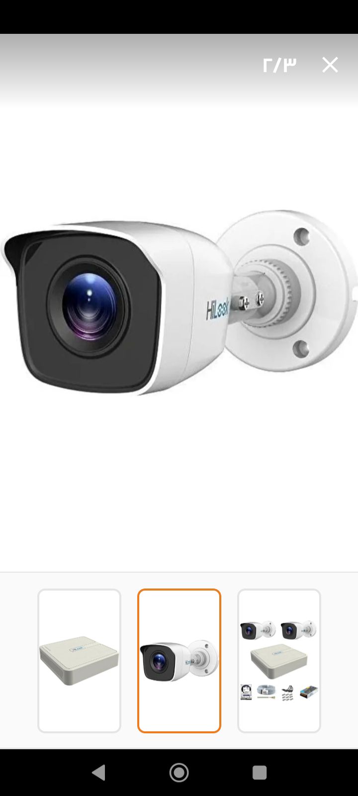 فنى كاميرات مراقبة واجهزة البصمة وانتركوم