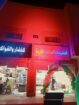 الرمال