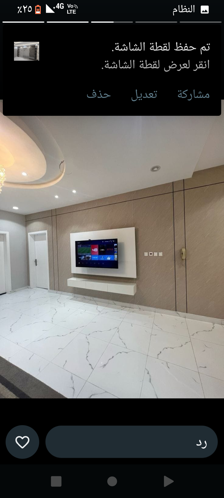 معلم ديكورات ودهانات ابومحمد0508713937