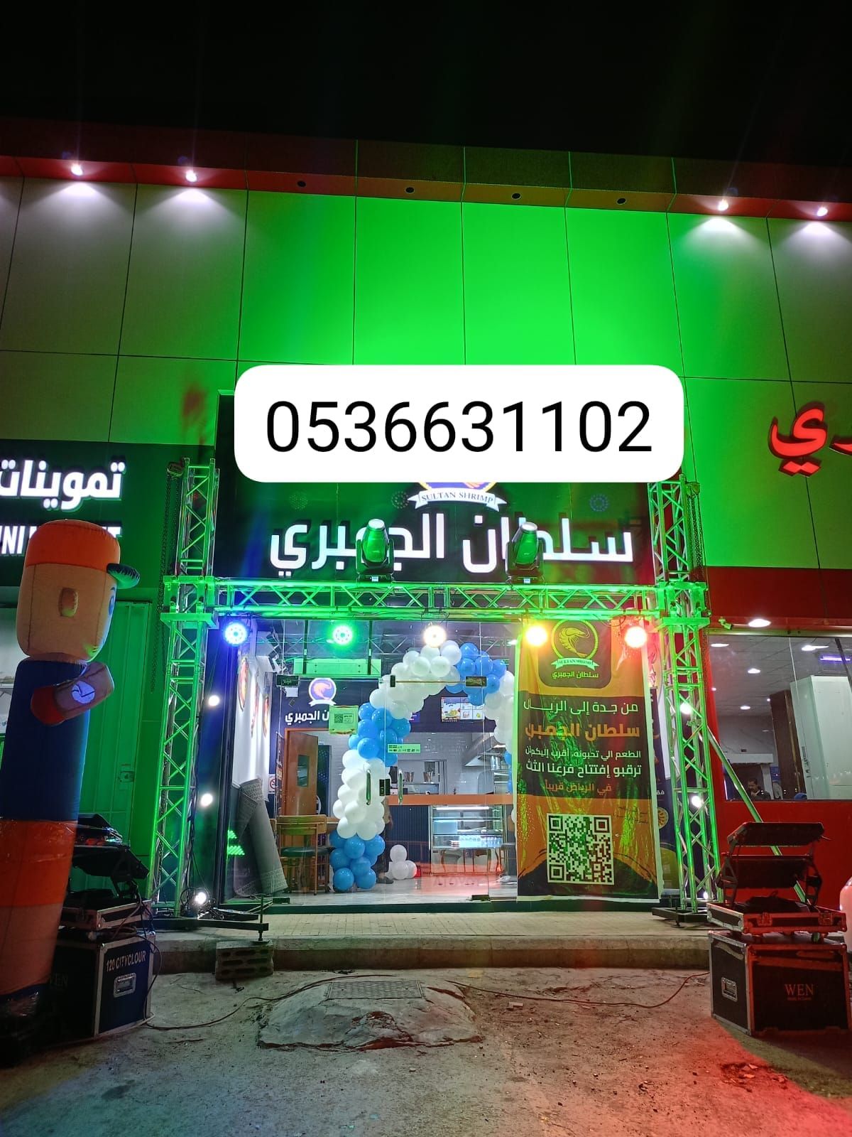 تاجير كشافات بالونات ليازر متحركه بوابات اتراس تاج