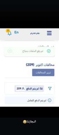 ابو فهد