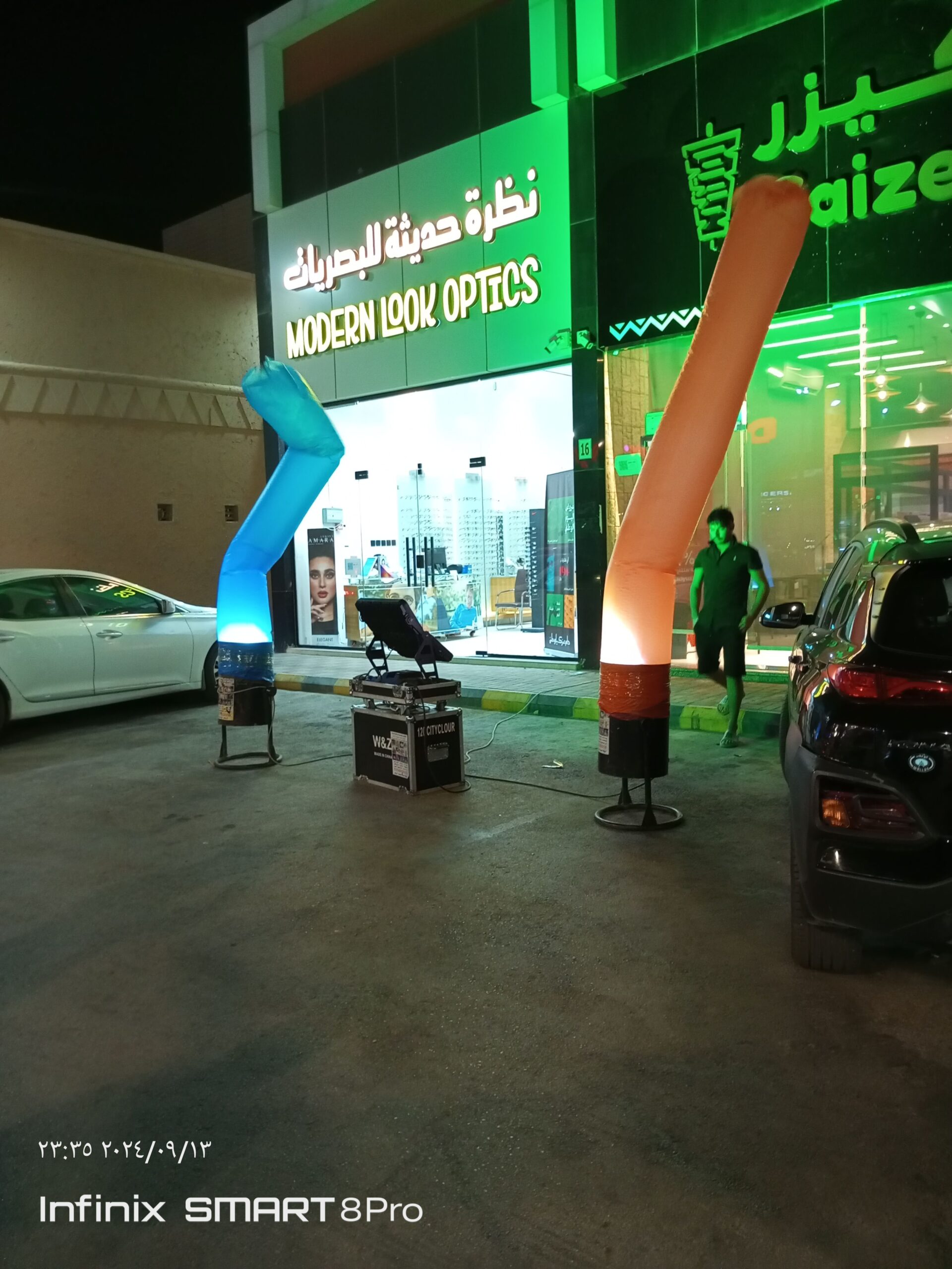 الرياض الرمال