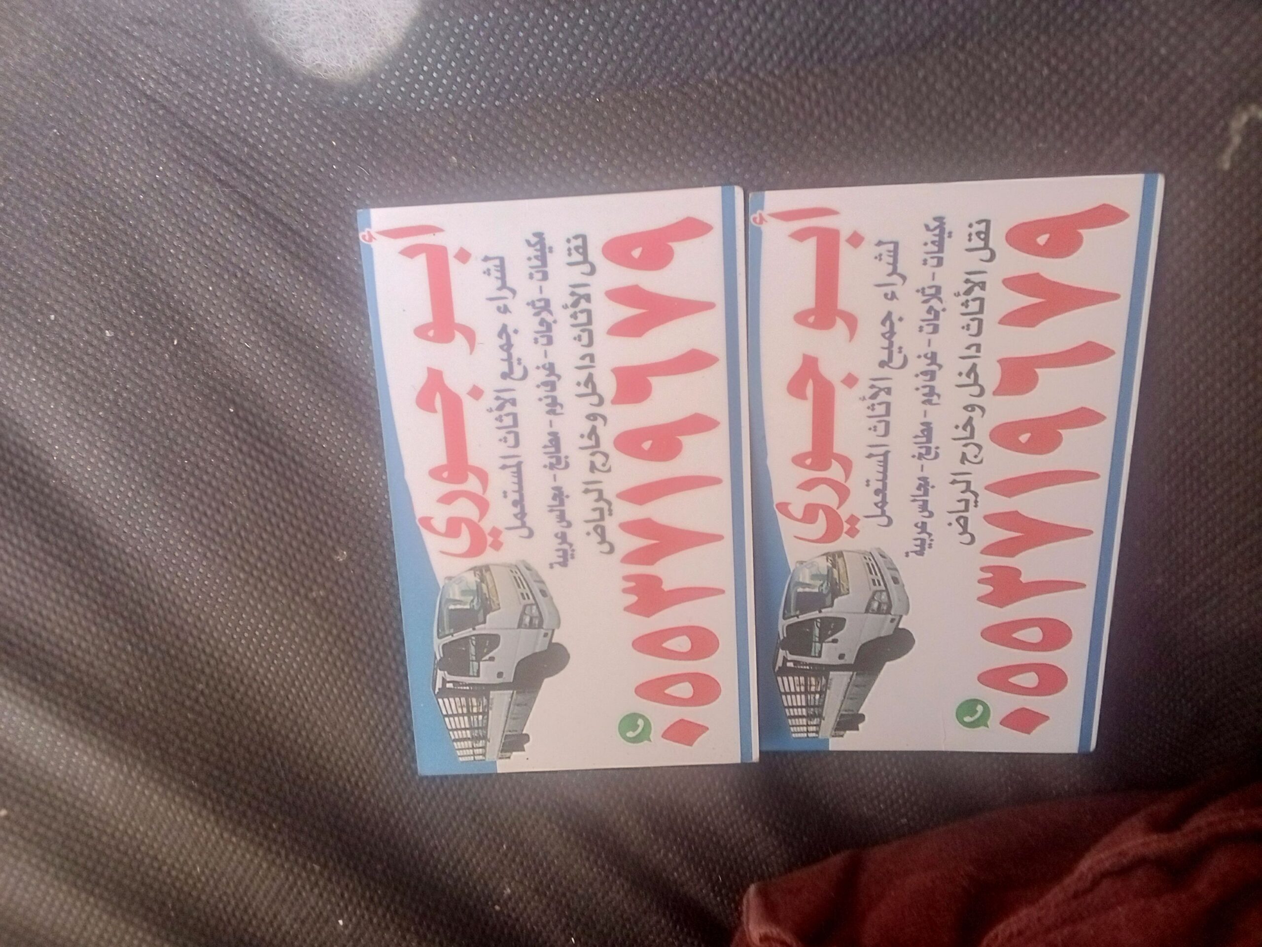 شراء مكيفات سبليت وشباك شغال خربان 0553719679