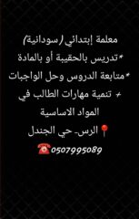 279de0ad-fe20-46fb-803a-c7c4efbd6897