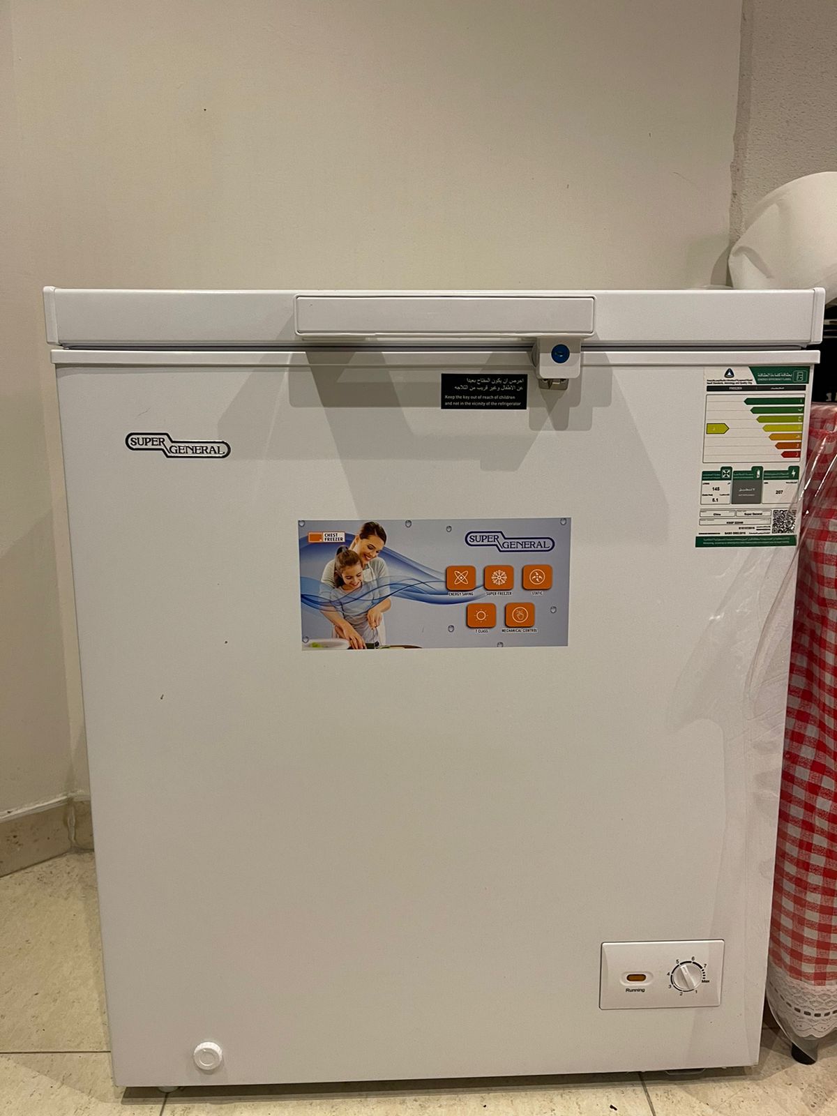 الرياض. الملز