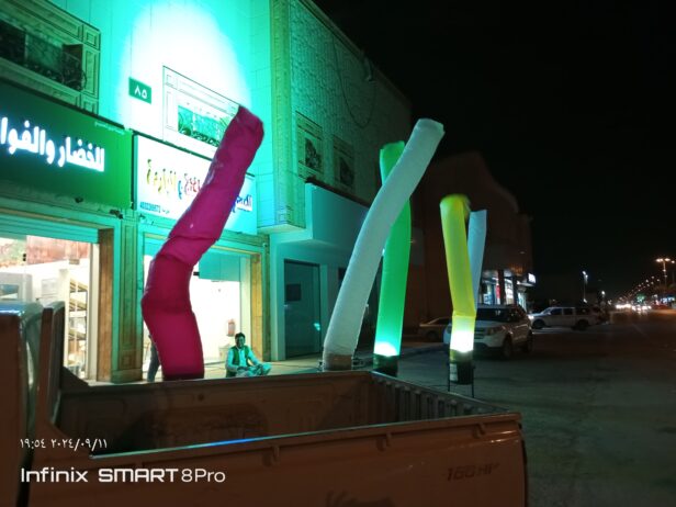 الرياض الرمال