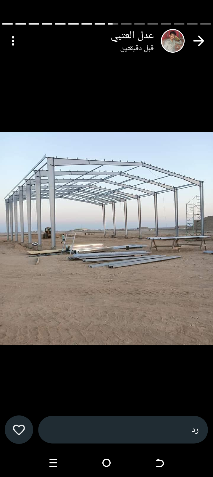 ااي مكن في انحا المملكه